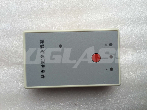 LOW-E玻璃鑒別器