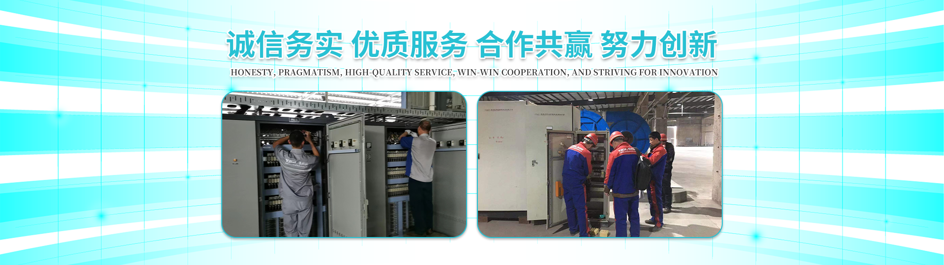 洛陽銀江玻璃設備有限公司